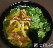 Beef Offal Soup