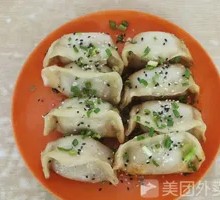 Water Chestnut Pork Dumplings