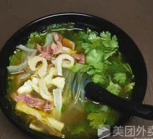 Beef Offal Noodle Soup