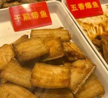 Pan-fried Oil Sardine
