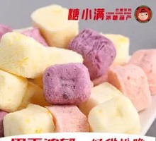 Freeze-Dried Yogurt Cubes