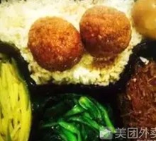 Lion's Head Bento