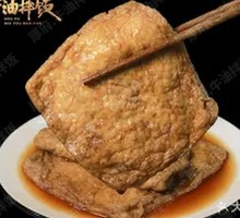 Oil-braised Tofu Cubes