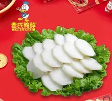 Crispy Yam Slices
