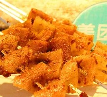 Spicy Roasted Pigskin