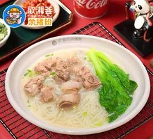 Secret-Recipe Pork Rib Noodle Soup