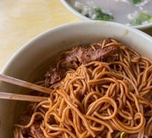 Lamb Noodles