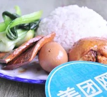 Duck Leg and Egg Fried Rice Noodles