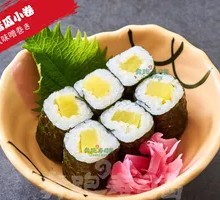 Japanese Pickled Cucumber Rolls