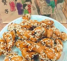 Candied Sesame