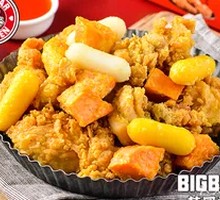 Festive Crispy Chicken