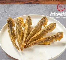 Crispy Fried Yellow Croaker