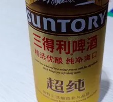 Suntory Beer Can
