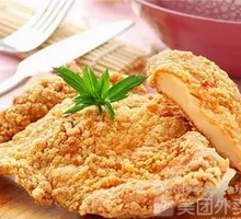 Golden Sand Chicken Cutlet