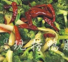 Spiced Braised Cauliflower