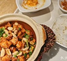 Kung Pao Chicken Pot