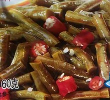 Spicy Oil Green Beans