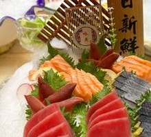 Sashimi Boat