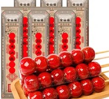 Sesame-flavored Candy-coated Haws