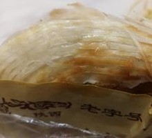 Layered Meat Bao