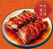 Special Honey Glazed Barbecue Pork