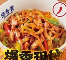 Supreme Beef Trio Spicy Noodles