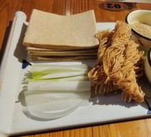 Scallion Pancake Roll