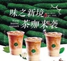 Cloud Peak Crimson Tea Coffee