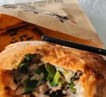 Pickled Vegetable Pork Patty