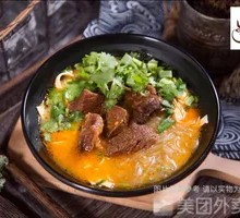 Beef Bone Meat Noodle Soup