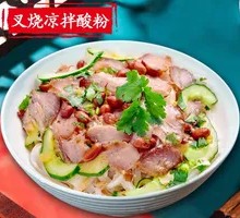 Char Siu Sour Noodles