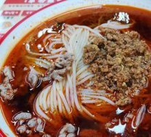 Beef Short Plate Rice Noodles