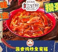 Chicken Stir-Fry with Assorted Ingredients
