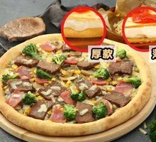 French Truffle Beef Pizza