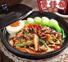 Stir-Fried Pork and Mushroom Clay Pot Rice