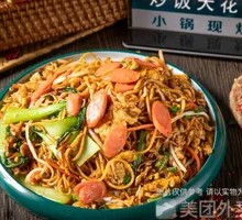 Wang Zhong Wang Ham Egg Fried Noodles