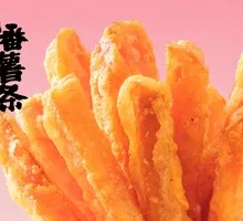 Pei Gong Sweet Potato Fries