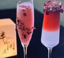 Bartender's Special Mix