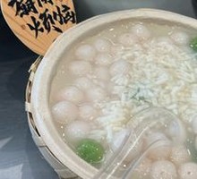 Sweet Rice Balls with Tofu Pudding and Fermented Rice Wine