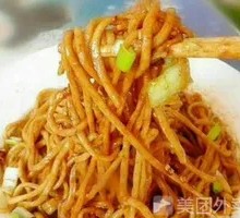 Scallion Noodles