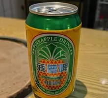Pineapple Beer