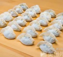 Handmade Shepherd's Purse Pork Dumplings