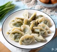 Mustard Greens and Pork Dumplings