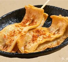 Korean Fish Cake