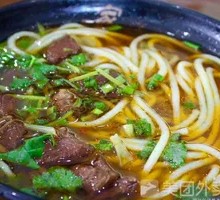 Saozi Noodles