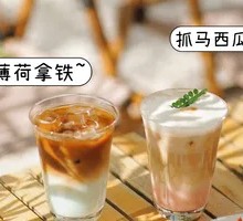 Zhamawangxi Watermelon Latte