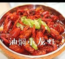 Hubei Braised Shrimp