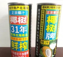 Canned Coconut Milk Drink