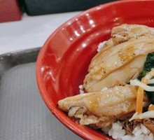 Teppanyaki Chicken
