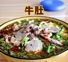 Beef Tripe Héle Noodles